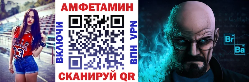 АМФЕТАМИН VHQ  купить наркоту  Петушки 