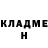 Амфетамин 98% Anastasiia Marchenko