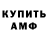 БУТИРАТ GHB GenshinFox
