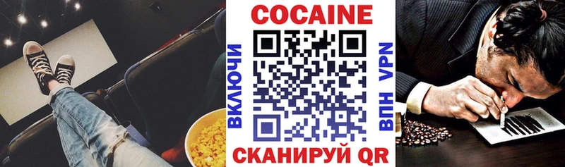 Кокаин Эквадор  купить   Петушки 