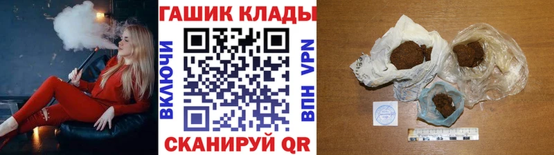 ГАШИШ индика сатива  как найти закладки  MEGA зеркало  Петушки 