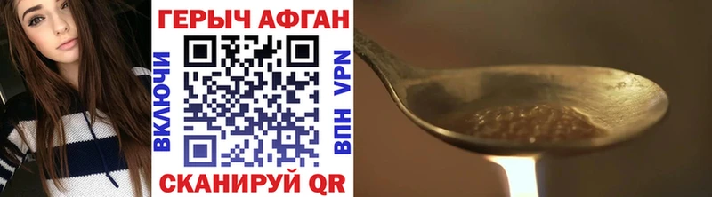ГЕРОИН герыч  Петушки 