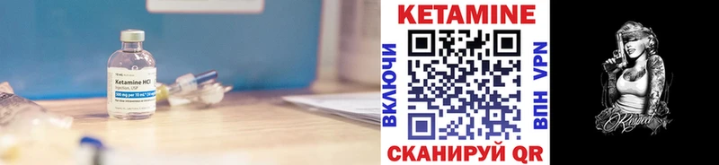 сайты даркнета наркотические препараты  Петушки  Кетамин ketamine 