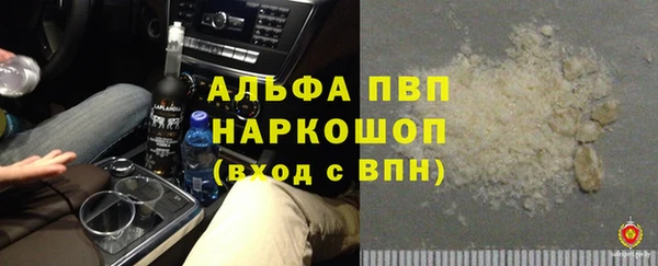 трава Верхнеуральск