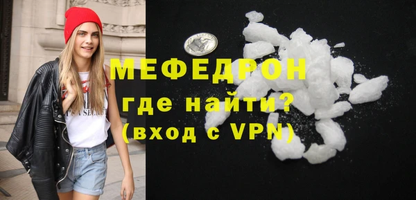 mdpv Верхний Тагил