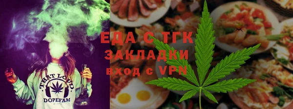 трава Верхнеуральск