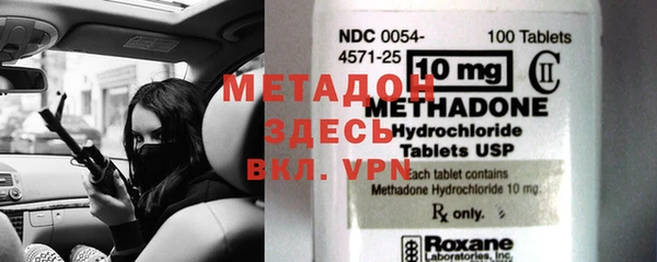 mdpv Верхний Тагил