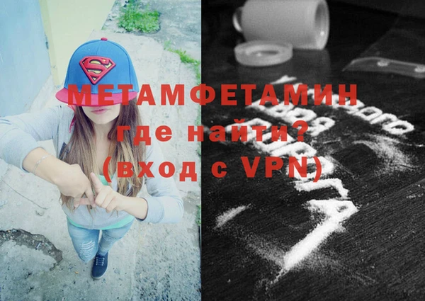 трава Верхнеуральск