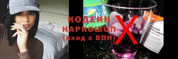 трава Верхнеуральск