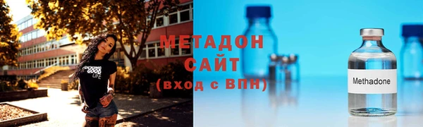 mdpv Верхний Тагил
