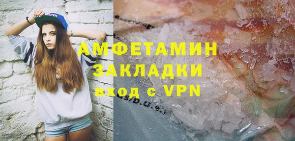 трава Верхнеуральск