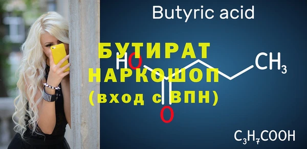 трава Верхнеуральск
