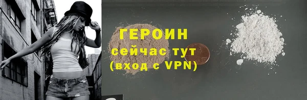 трава Верхнеуральск