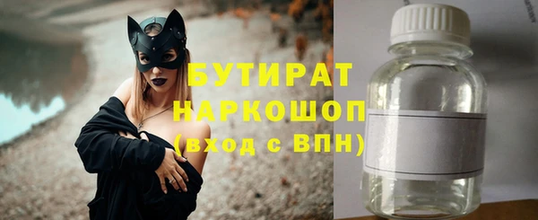 трава Верхнеуральск