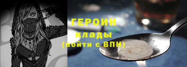 трава Верхнеуральск