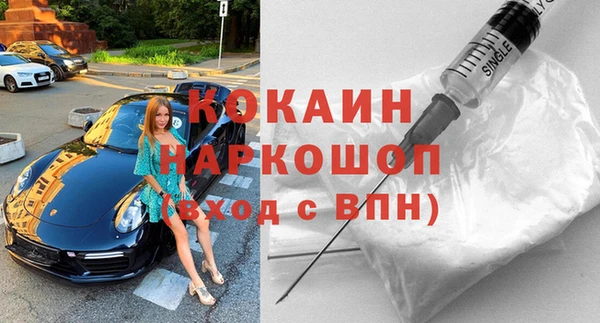 трава Верхнеуральск