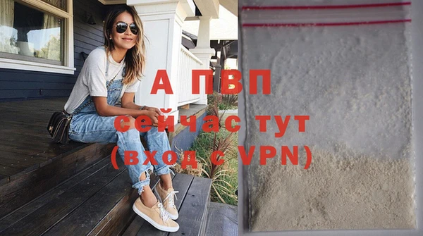 mdpv Верхний Тагил