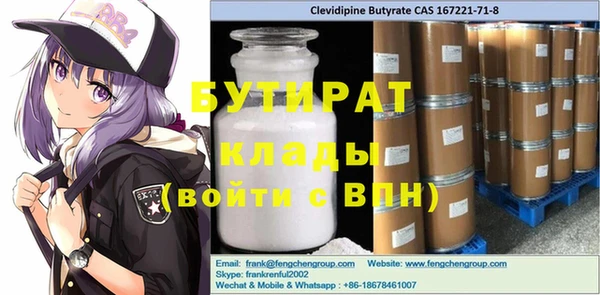 mdpv Верхний Тагил
