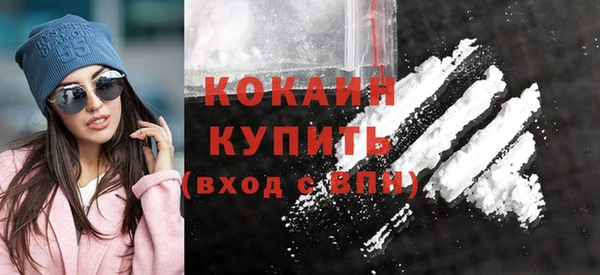 трава Верхнеуральск
