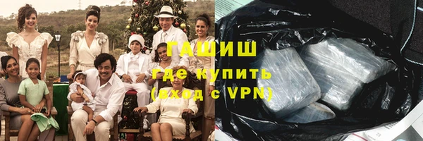 трава Верхнеуральск