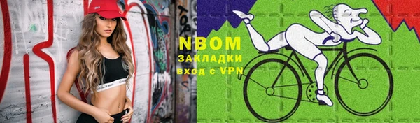 трава Верхнеуральск
