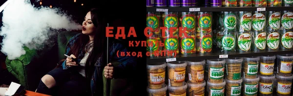 трава Верхнеуральск