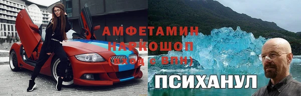трава Верхнеуральск