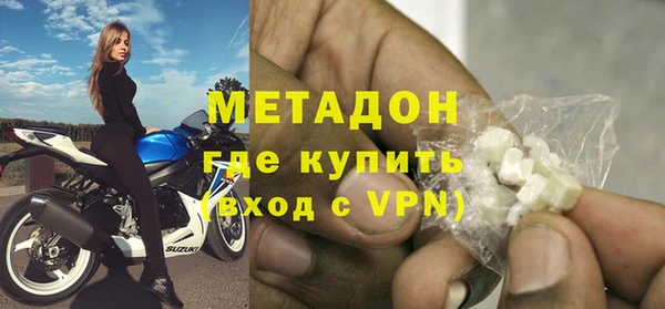 mdpv Верхний Тагил