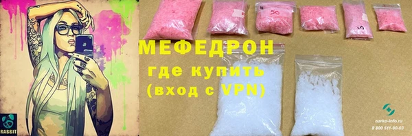 трава Верхнеуральск