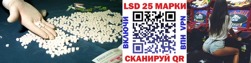 LSD-25 экстази кислота  нарко площадка как зайти  Петушки 