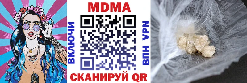закладки  darknet официальный сайт  МДМА молли  Петушки 