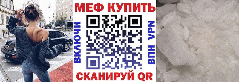 кракен сайт  Петушки  МЕФ мука  мориарти наркотические препараты  цена  