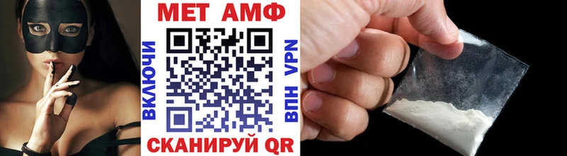 МЕТАМФЕТАМИН Methamphetamine  Петушки 