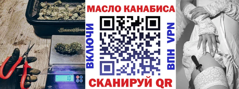 ТГК гашишное масло Петушки