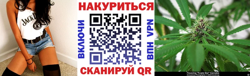 Каннабис тримм  Петушки 
